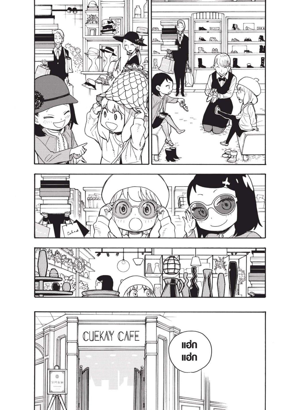 Manga-lc-com อ่านมังงะ อ่านการ์ตูน ออนไลน์ ฟรี Spy X Family ภารกิจลับครอบครัววายป่วง ตอนที่ 1 2 3 4 5 6 7 8 9 10 11 12 13 14 ฟรี ไม่มีโฆษณา Manga-lc - อ่าน มังงะ อ่าน การ์ตูน ออนไลน์ อ่านมังงะ ฟรี