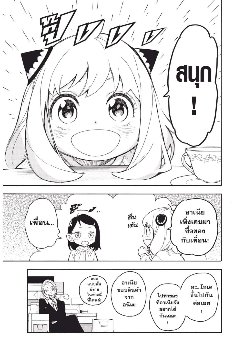 Manga-lc-com อ่านมังงะ อ่านการ์ตูน ออนไลน์ ฟรี Spy X Family ภารกิจลับครอบครัววายป่วง ตอนที่ 1 2 3 4 5 6 7 8 9 10 11 12 13 14 ฟรี ไม่มีโฆษณา Manga-lc - อ่าน มังงะ อ่าน การ์ตูน ออนไลน์ อ่านมังงะ ฟรี