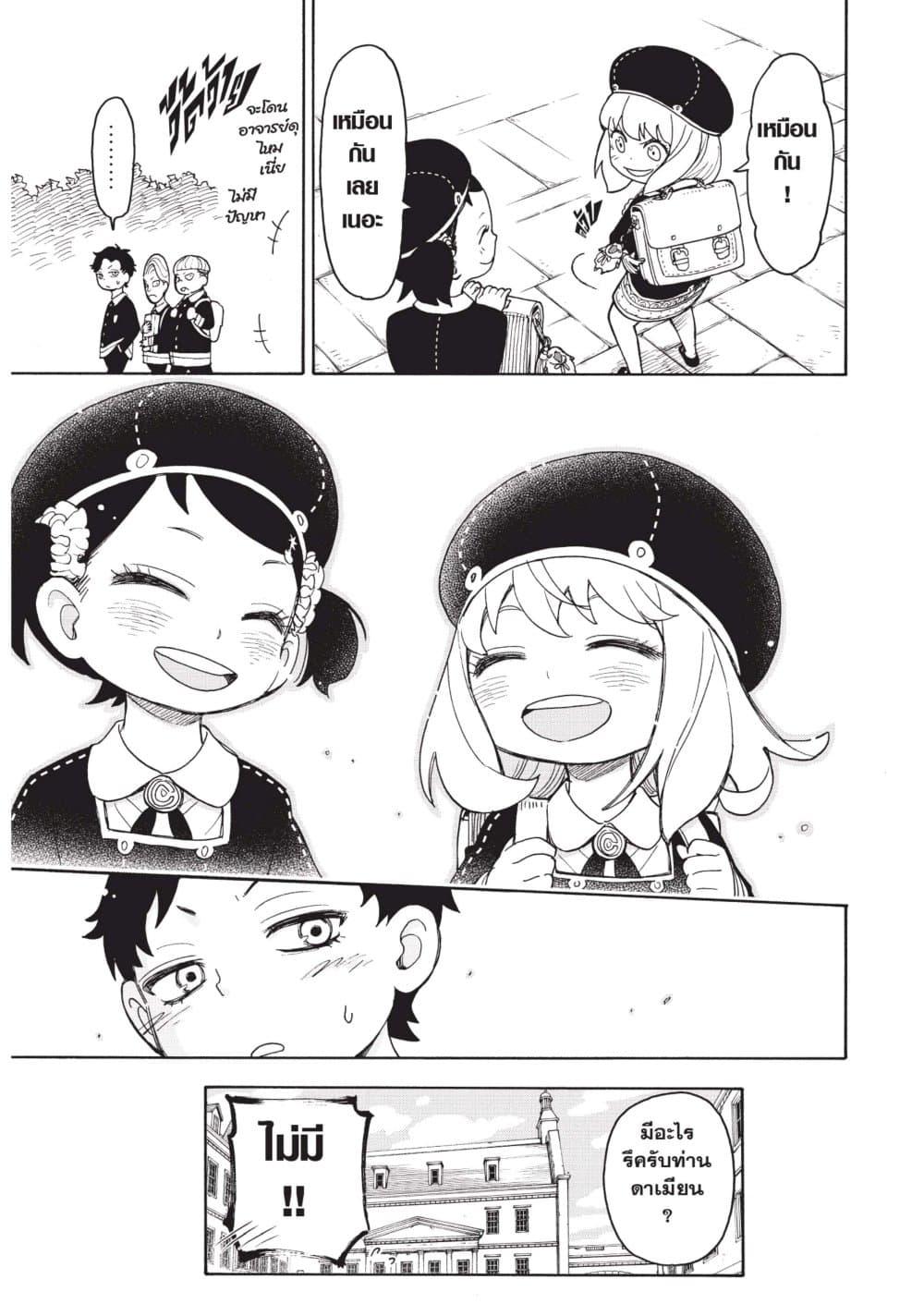 Manga-lc-com อ่านมังงะ อ่านการ์ตูน ออนไลน์ ฟรี Spy X Family ภารกิจลับครอบครัววายป่วง ตอนที่ 1 2 3 4 5 6 7 8 9 10 11 12 13 14 ฟรี ไม่มีโฆษณา Manga-lc - อ่าน มังงะ อ่าน การ์ตูน ออนไลน์ อ่านมังงะ ฟรี