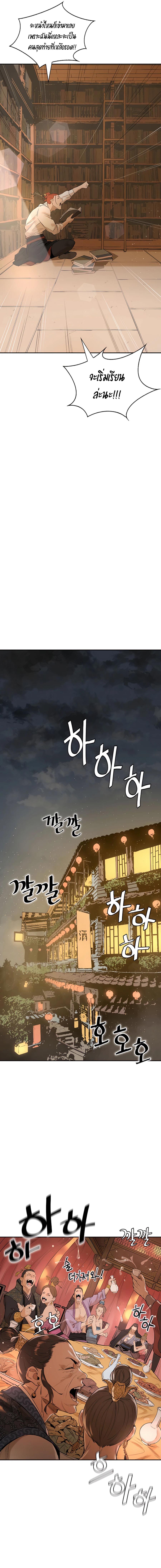 Manga-lc-com อ่านมังงะ อ่านการ์ตูน ออนไลน์ ฟรี The Villainous Warrior ตอนที่ 1 2 3 4 5 6 7 8 9 10 11 12 13 14 ฟรี ไม่มีโฆษณา Manga-lc - อ่าน มังงะ อ่าน การ์ตูน ออนไลน์ อ่านมังงะ ฟรี