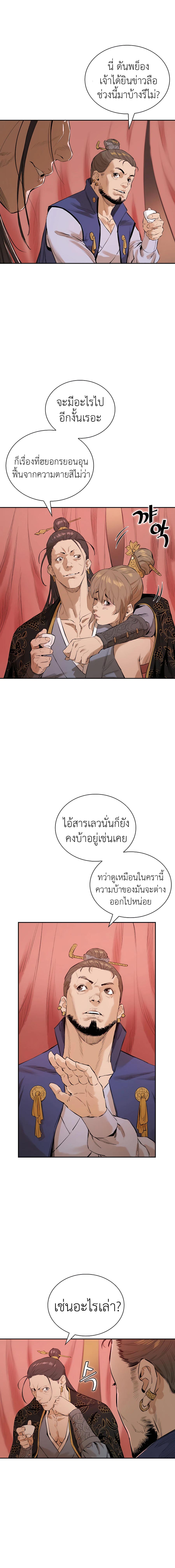 Manga-lc-com อ่านมังงะ อ่านการ์ตูน ออนไลน์ ฟรี The Villainous Warrior ตอนที่ 1 2 3 4 5 6 7 8 9 10 11 12 13 14 ฟรี ไม่มีโฆษณา Manga-lc - อ่าน มังงะ อ่าน การ์ตูน ออนไลน์ อ่านมังงะ ฟรี