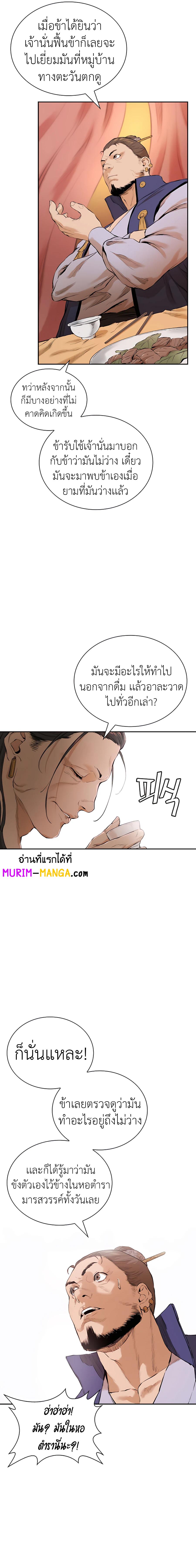 Manga-lc-com อ่านมังงะ อ่านการ์ตูน ออนไลน์ ฟรี The Villainous Warrior ตอนที่ 1 2 3 4 5 6 7 8 9 10 11 12 13 14 ฟรี ไม่มีโฆษณา Manga-lc - อ่าน มังงะ อ่าน การ์ตูน ออนไลน์ อ่านมังงะ ฟรี