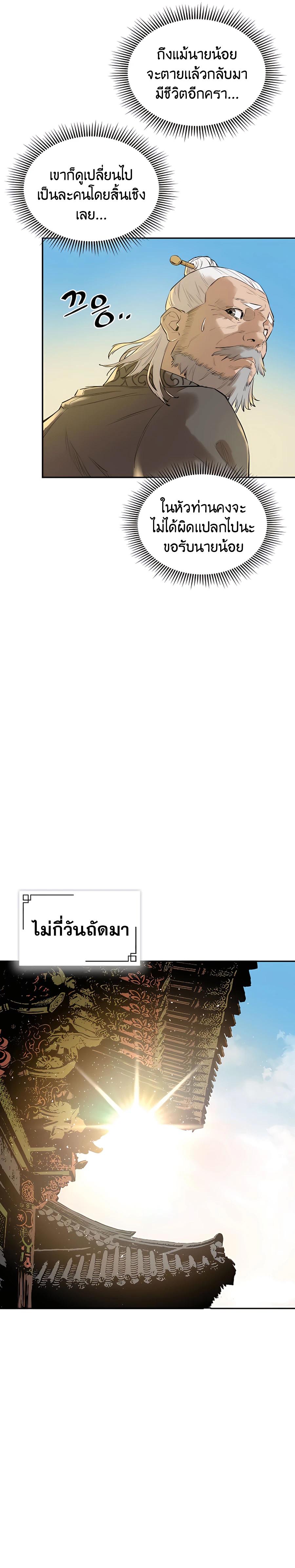 Manga-lc-com อ่านมังงะ อ่านการ์ตูน ออนไลน์ ฟรี The Villainous Warrior ตอนที่ 1 2 3 4 5 6 7 8 9 10 11 12 13 14 ฟรี ไม่มีโฆษณา Manga-lc - อ่าน มังงะ อ่าน การ์ตูน ออนไลน์ อ่านมังงะ ฟรี