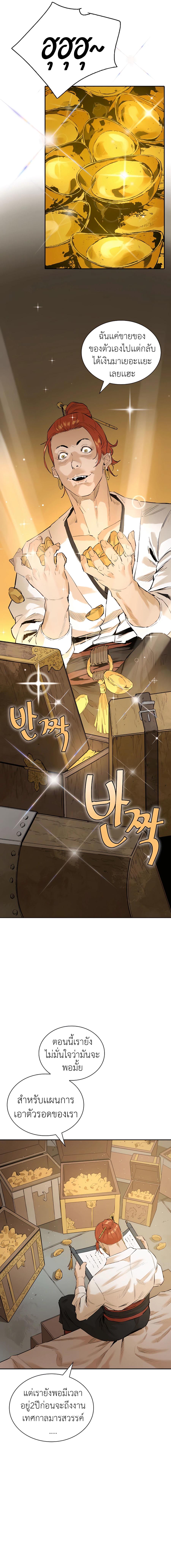 Manga-lc-com อ่านมังงะ อ่านการ์ตูน ออนไลน์ ฟรี The Villainous Warrior ตอนที่ 1 2 3 4 5 6 7 8 9 10 11 12 13 14 ฟรี ไม่มีโฆษณา Manga-lc - อ่าน มังงะ อ่าน การ์ตูน ออนไลน์ อ่านมังงะ ฟรี