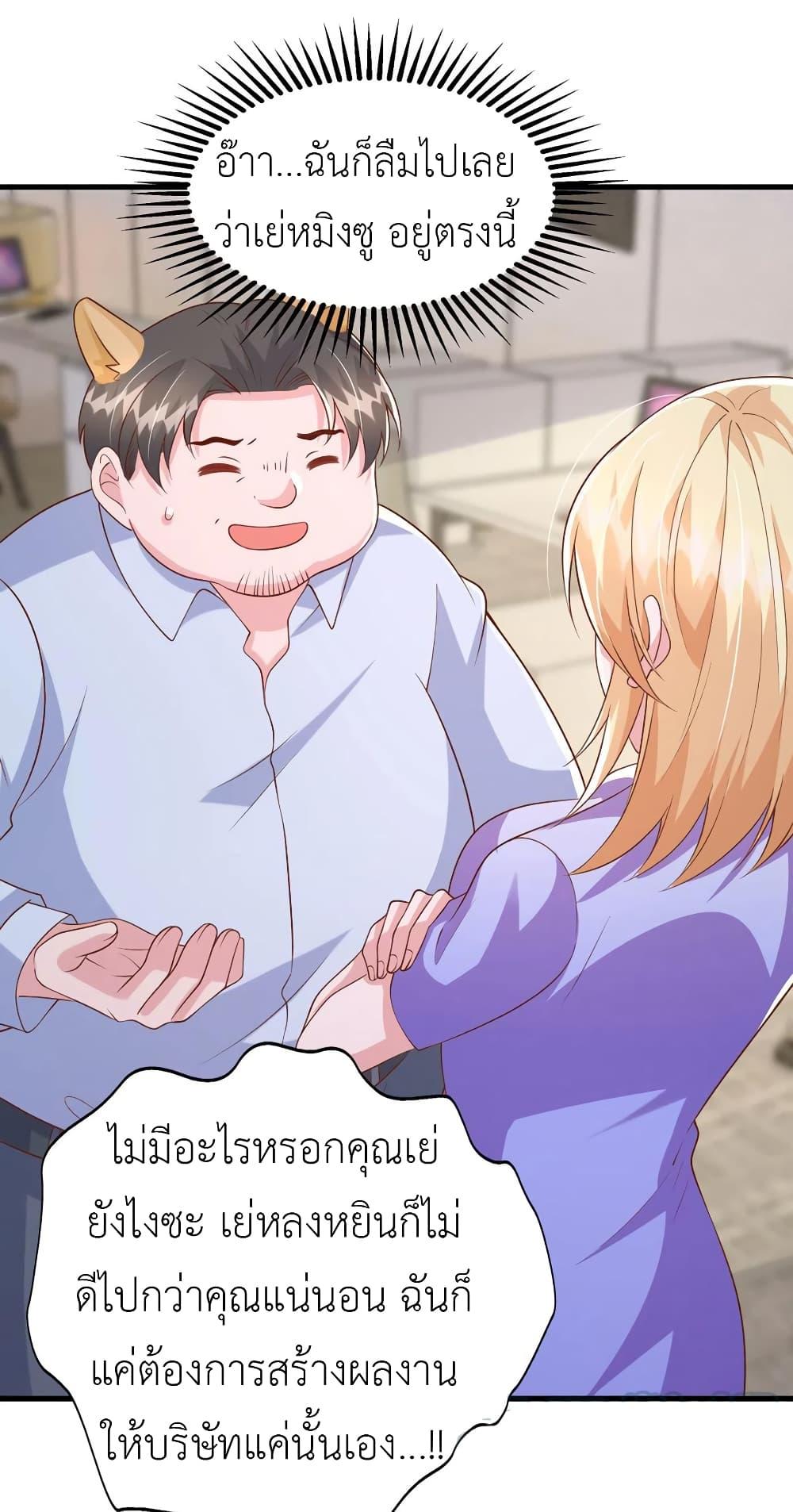 Manga-lc-com อ่านมังงะ อ่านการ์ตูน ออนไลน์ ฟรี The Big Guy calls me Little Ancestor ตอนที่ 1 2 3 4 5 6 7 8 9 10 11 12 13 14 ฟรี ไม่มีโฆษณา Manga-lc - อ่าน มังงะ อ่าน การ์ตูน ออนไลน์ อ่านมังงะ ฟรี