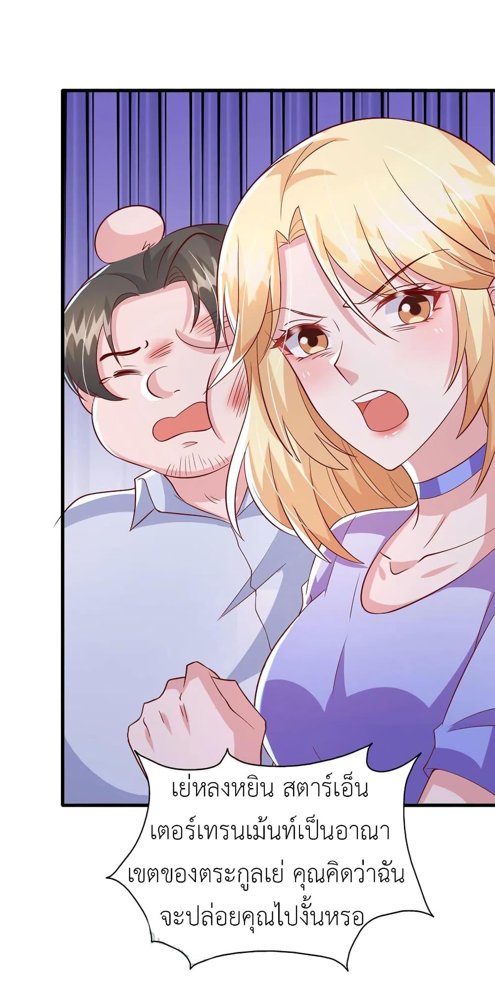 Manga-lc-com อ่านมังงะ อ่านการ์ตูน ออนไลน์ ฟรี The Big Guy calls me Little Ancestor ตอนที่ 1 2 3 4 5 6 7 8 9 10 11 12 13 14 ฟรี ไม่มีโฆษณา Manga-lc - อ่าน มังงะ อ่าน การ์ตูน ออนไลน์ อ่านมังงะ ฟรี