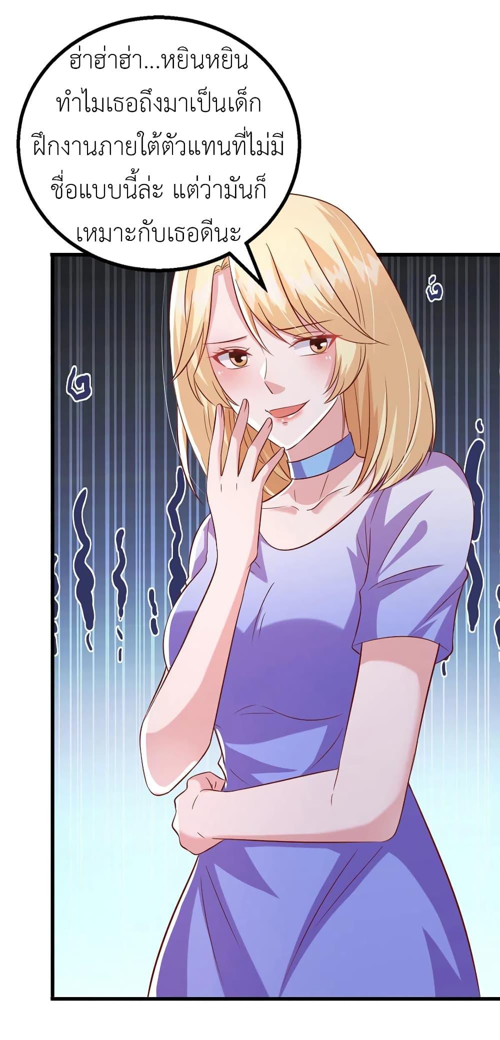 Manga-lc-com อ่านมังงะ อ่านการ์ตูน ออนไลน์ ฟรี The Big Guy calls me Little Ancestor ตอนที่ 1 2 3 4 5 6 7 8 9 10 11 12 13 14 ฟรี ไม่มีโฆษณา Manga-lc - อ่าน มังงะ อ่าน การ์ตูน ออนไลน์ อ่านมังงะ ฟรี