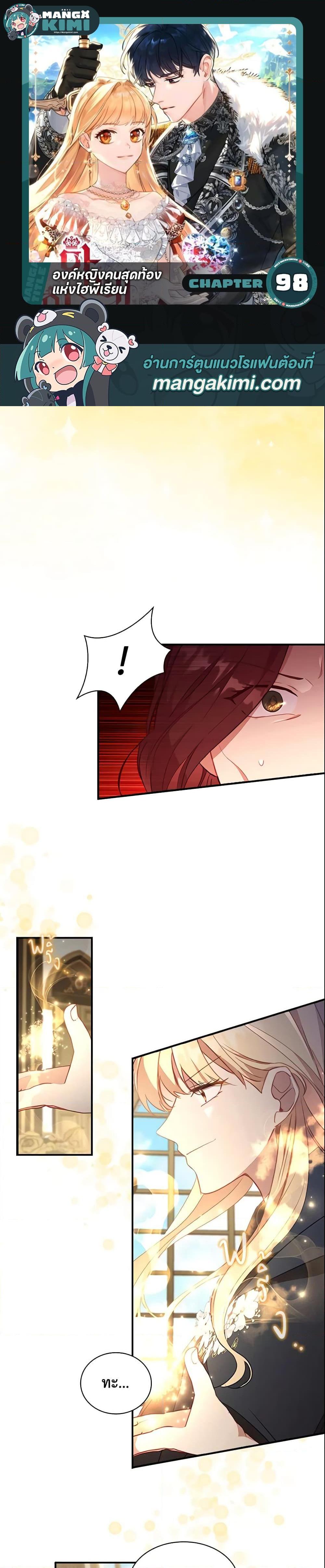 Manga-lc-com อ่านมังงะ อ่านการ์ตูน ออนไลน์ ฟรี The Beloved Little Princess ตอนที่ 1 2 3 4 5 6 7 8 9 10 11 12 13 14 ฟรี ไม่มีโฆษณา Manga-lc - อ่าน มังงะ อ่าน การ์ตูน ออนไลน์ อ่านมังงะ ฟรี