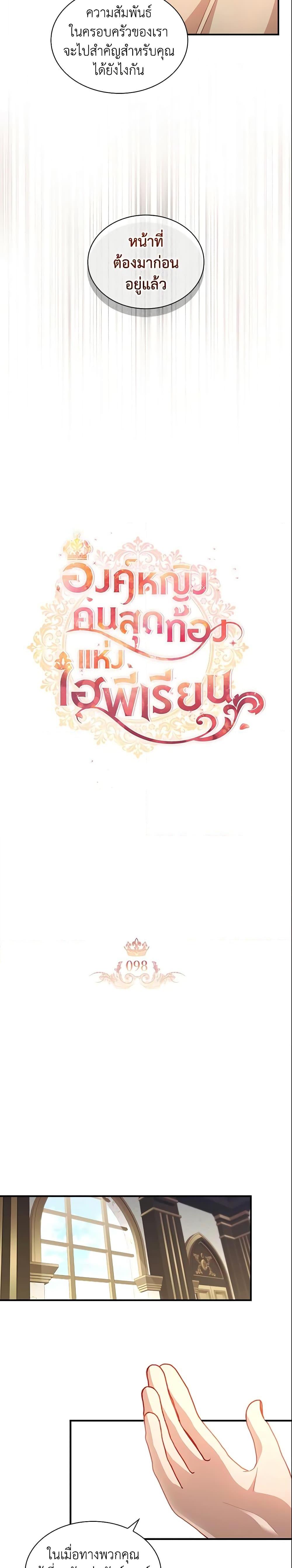 Manga-lc-com อ่านมังงะ อ่านการ์ตูน ออนไลน์ ฟรี The Beloved Little Princess ตอนที่ 1 2 3 4 5 6 7 8 9 10 11 12 13 14 ฟรี ไม่มีโฆษณา Manga-lc - อ่าน มังงะ อ่าน การ์ตูน ออนไลน์ อ่านมังงะ ฟรี