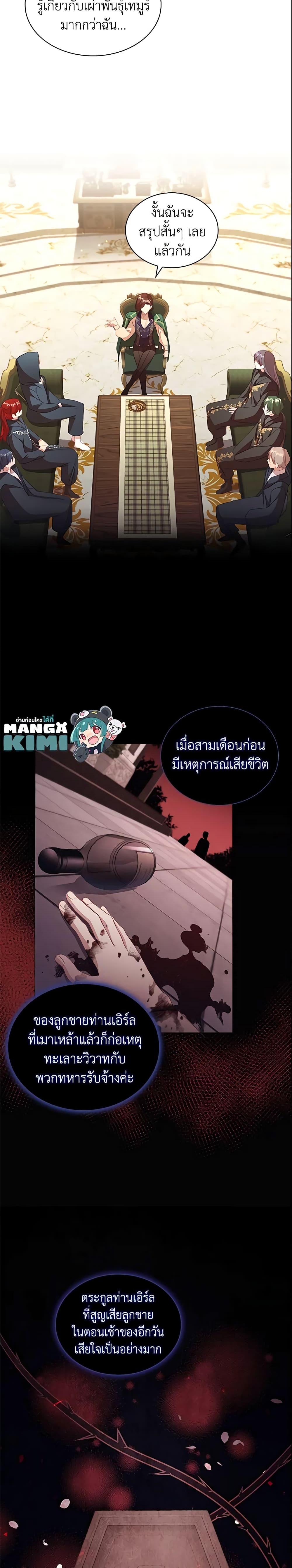 Manga-lc-com อ่านมังงะ อ่านการ์ตูน ออนไลน์ ฟรี The Beloved Little Princess ตอนที่ 1 2 3 4 5 6 7 8 9 10 11 12 13 14 ฟรี ไม่มีโฆษณา Manga-lc - อ่าน มังงะ อ่าน การ์ตูน ออนไลน์ อ่านมังงะ ฟรี