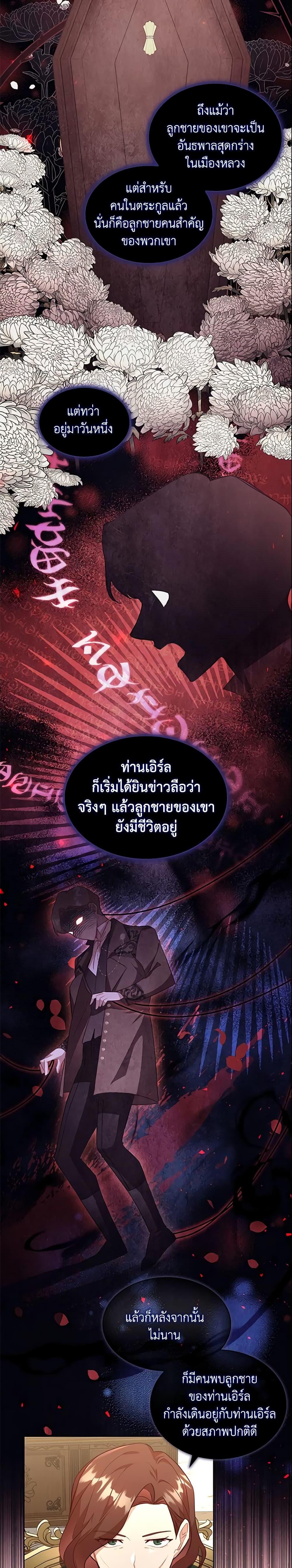 Manga-lc-com อ่านมังงะ อ่านการ์ตูน ออนไลน์ ฟรี The Beloved Little Princess ตอนที่ 1 2 3 4 5 6 7 8 9 10 11 12 13 14 ฟรี ไม่มีโฆษณา Manga-lc - อ่าน มังงะ อ่าน การ์ตูน ออนไลน์ อ่านมังงะ ฟรี