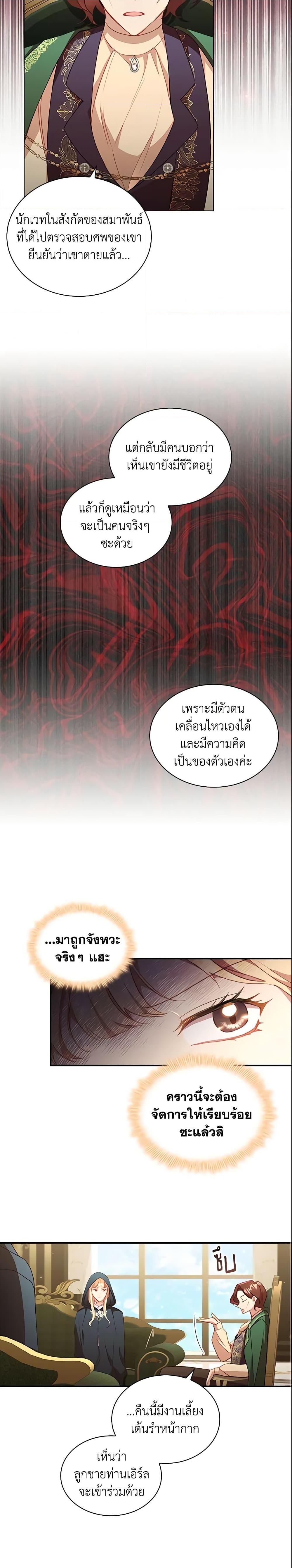 Manga-lc-com อ่านมังงะ อ่านการ์ตูน ออนไลน์ ฟรี The Beloved Little Princess ตอนที่ 1 2 3 4 5 6 7 8 9 10 11 12 13 14 ฟรี ไม่มีโฆษณา Manga-lc - อ่าน มังงะ อ่าน การ์ตูน ออนไลน์ อ่านมังงะ ฟรี