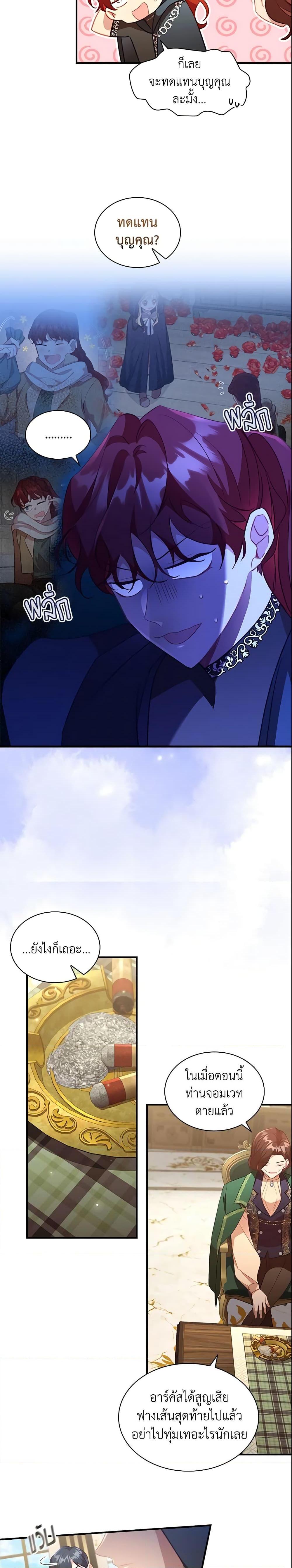 Manga-lc-com อ่านมังงะ อ่านการ์ตูน ออนไลน์ ฟรี The Beloved Little Princess ตอนที่ 1 2 3 4 5 6 7 8 9 10 11 12 13 14 ฟรี ไม่มีโฆษณา Manga-lc - อ่าน มังงะ อ่าน การ์ตูน ออนไลน์ อ่านมังงะ ฟรี