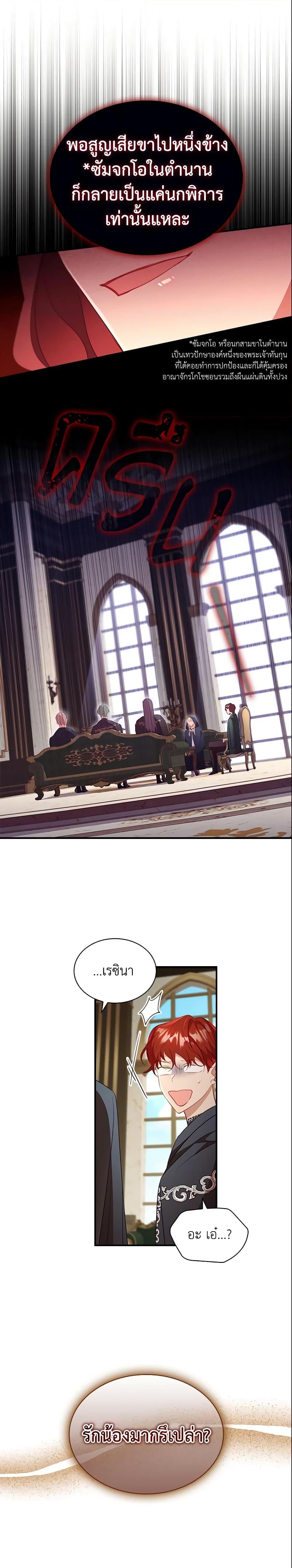 Manga-lc-com อ่านมังงะ อ่านการ์ตูน ออนไลน์ ฟรี The Beloved Little Princess ตอนที่ 1 2 3 4 5 6 7 8 9 10 11 12 13 14 ฟรี ไม่มีโฆษณา Manga-lc - อ่าน มังงะ อ่าน การ์ตูน ออนไลน์ อ่านมังงะ ฟรี