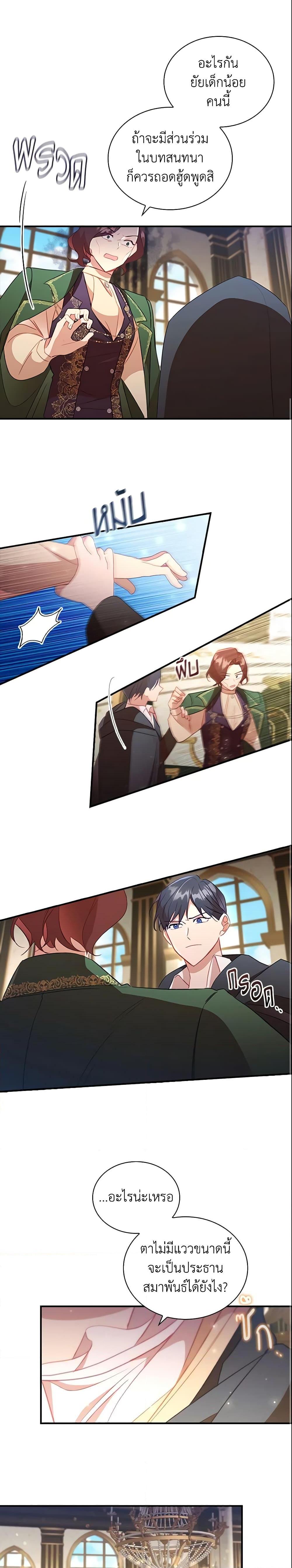 Manga-lc-com อ่านมังงะ อ่านการ์ตูน ออนไลน์ ฟรี The Beloved Little Princess ตอนที่ 1 2 3 4 5 6 7 8 9 10 11 12 13 14 ฟรี ไม่มีโฆษณา Manga-lc - อ่าน มังงะ อ่าน การ์ตูน ออนไลน์ อ่านมังงะ ฟรี