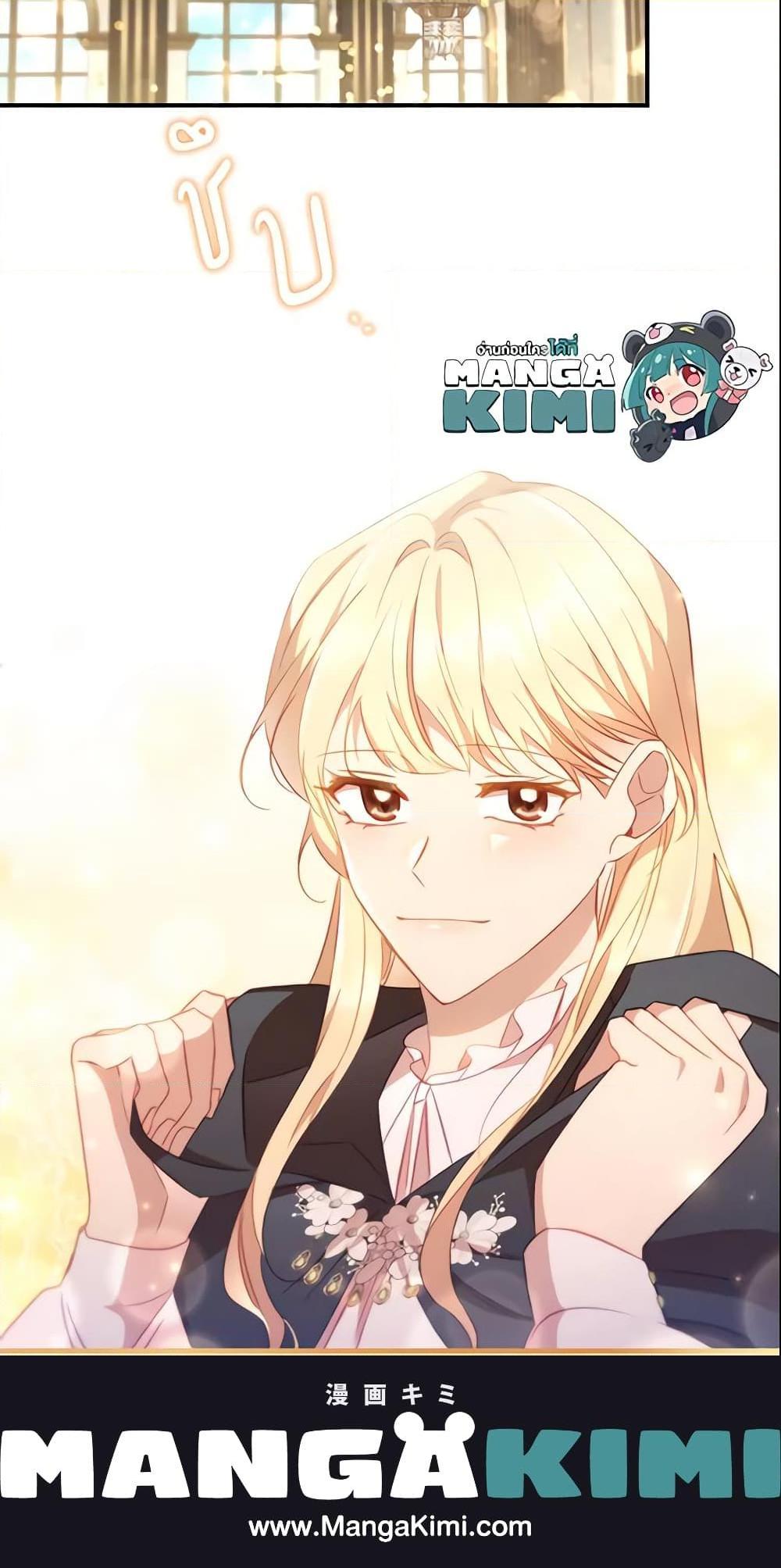 Manga-lc-com อ่านมังงะ อ่านการ์ตูน ออนไลน์ ฟรี The Beloved Little Princess ตอนที่ 1 2 3 4 5 6 7 8 9 10 11 12 13 14 ฟรี ไม่มีโฆษณา Manga-lc - อ่าน มังงะ อ่าน การ์ตูน ออนไลน์ อ่านมังงะ ฟรี