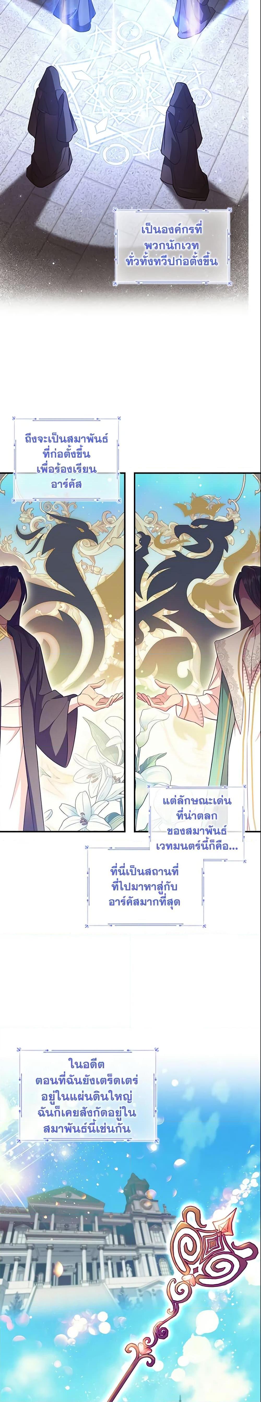 Manga-lc-com อ่านมังงะ อ่านการ์ตูน ออนไลน์ ฟรี The Beloved Little Princess ตอนที่ 1 2 3 4 5 6 7 8 9 10 11 12 13 14 ฟรี ไม่มีโฆษณา Manga-lc - อ่าน มังงะ อ่าน การ์ตูน ออนไลน์ อ่านมังงะ ฟรี