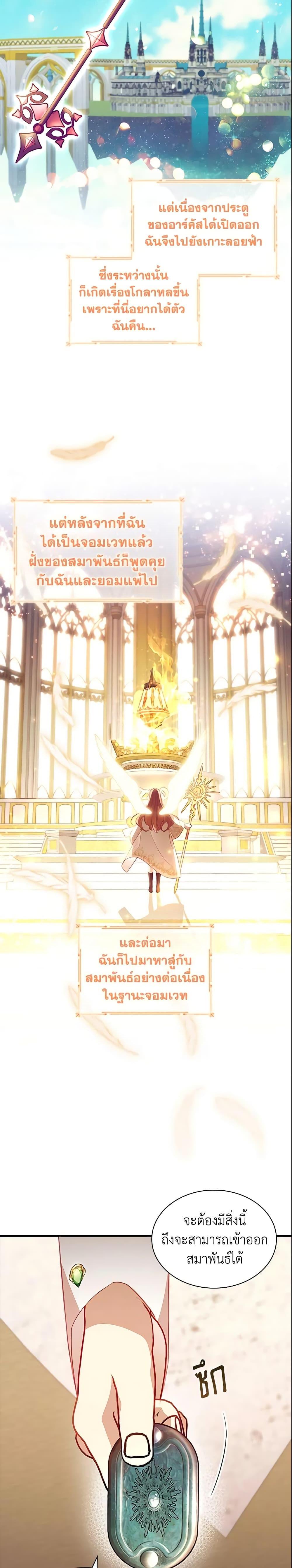 Manga-lc-com อ่านมังงะ อ่านการ์ตูน ออนไลน์ ฟรี The Beloved Little Princess ตอนที่ 1 2 3 4 5 6 7 8 9 10 11 12 13 14 ฟรี ไม่มีโฆษณา Manga-lc - อ่าน มังงะ อ่าน การ์ตูน ออนไลน์ อ่านมังงะ ฟรี