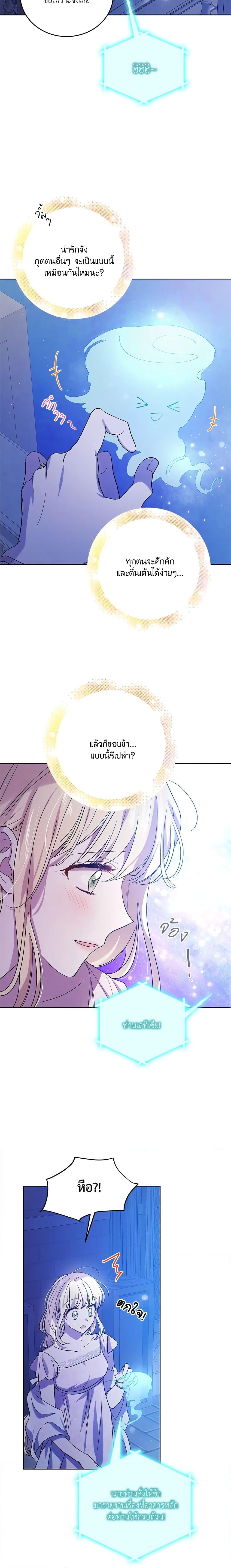 Manga-lc-com อ่านมังงะ อ่านการ์ตูน ออนไลน์ ฟรี A Way to Protect the Lovable You ตอนที่ 1 2 3 4 5 6 7 8 9 10 11 12 13 14 ฟรี ไม่มีโฆษณา Manga-lc - อ่าน มังงะ อ่าน การ์ตูน ออนไลน์ อ่านมังงะ ฟรี