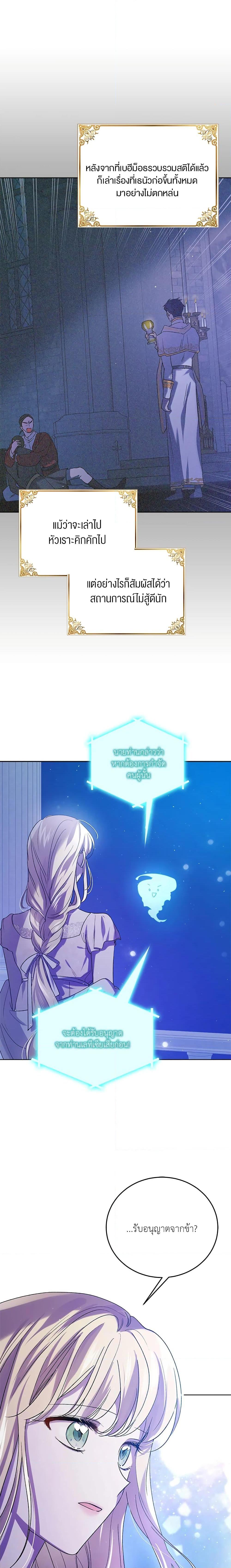 Manga-lc-com อ่านมังงะ อ่านการ์ตูน ออนไลน์ ฟรี A Way to Protect the Lovable You ตอนที่ 1 2 3 4 5 6 7 8 9 10 11 12 13 14 ฟรี ไม่มีโฆษณา Manga-lc - อ่าน มังงะ อ่าน การ์ตูน ออนไลน์ อ่านมังงะ ฟรี