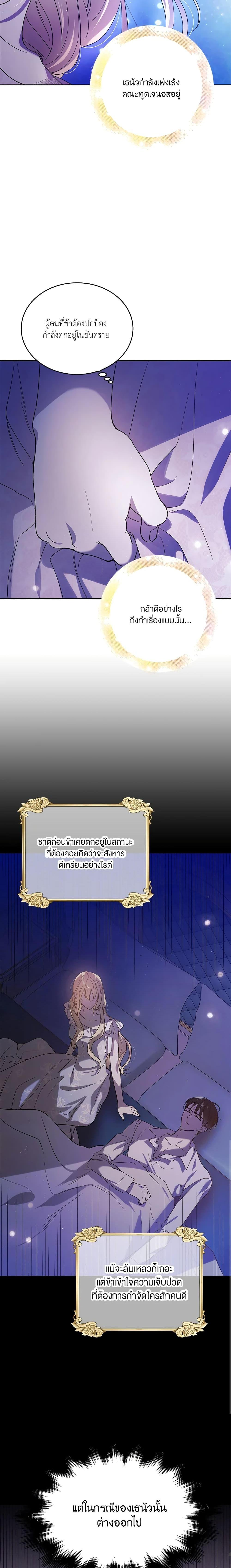 Manga-lc-com อ่านมังงะ อ่านการ์ตูน ออนไลน์ ฟรี A Way to Protect the Lovable You ตอนที่ 1 2 3 4 5 6 7 8 9 10 11 12 13 14 ฟรี ไม่มีโฆษณา Manga-lc - อ่าน มังงะ อ่าน การ์ตูน ออนไลน์ อ่านมังงะ ฟรี