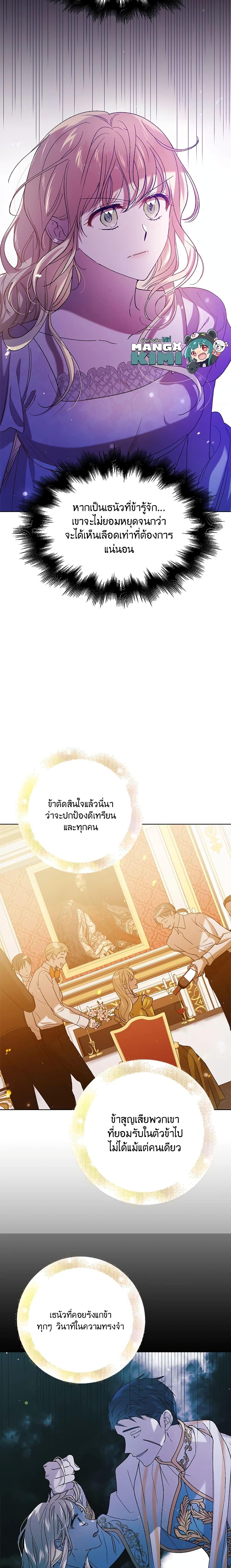 Manga-lc-com อ่านมังงะ อ่านการ์ตูน ออนไลน์ ฟรี A Way to Protect the Lovable You ตอนที่ 1 2 3 4 5 6 7 8 9 10 11 12 13 14 ฟรี ไม่มีโฆษณา Manga-lc - อ่าน มังงะ อ่าน การ์ตูน ออนไลน์ อ่านมังงะ ฟรี