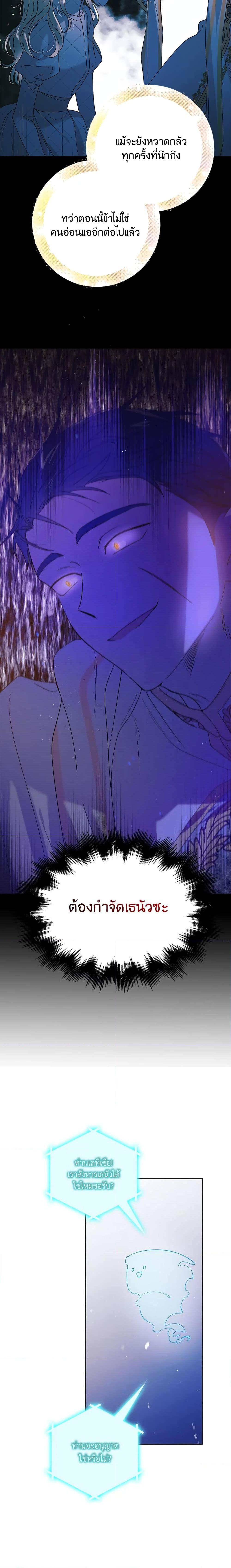 Manga-lc-com อ่านมังงะ อ่านการ์ตูน ออนไลน์ ฟรี A Way to Protect the Lovable You ตอนที่ 1 2 3 4 5 6 7 8 9 10 11 12 13 14 ฟรี ไม่มีโฆษณา Manga-lc - อ่าน มังงะ อ่าน การ์ตูน ออนไลน์ อ่านมังงะ ฟรี