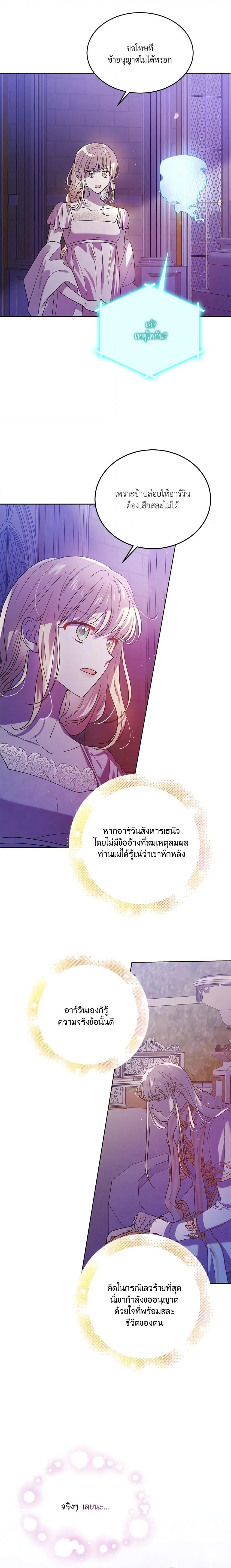 Manga-lc-com อ่านมังงะ อ่านการ์ตูน ออนไลน์ ฟรี A Way to Protect the Lovable You ตอนที่ 1 2 3 4 5 6 7 8 9 10 11 12 13 14 ฟรี ไม่มีโฆษณา Manga-lc - อ่าน มังงะ อ่าน การ์ตูน ออนไลน์ อ่านมังงะ ฟรี