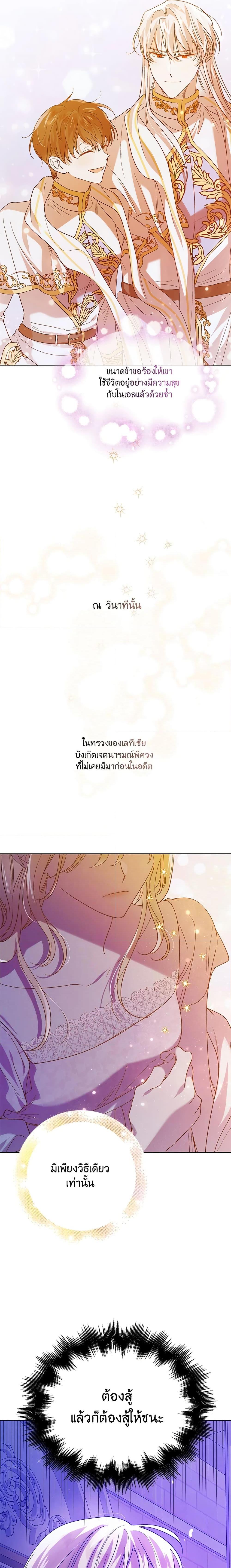 Manga-lc-com อ่านมังงะ อ่านการ์ตูน ออนไลน์ ฟรี A Way to Protect the Lovable You ตอนที่ 1 2 3 4 5 6 7 8 9 10 11 12 13 14 ฟรี ไม่มีโฆษณา Manga-lc - อ่าน มังงะ อ่าน การ์ตูน ออนไลน์ อ่านมังงะ ฟรี
