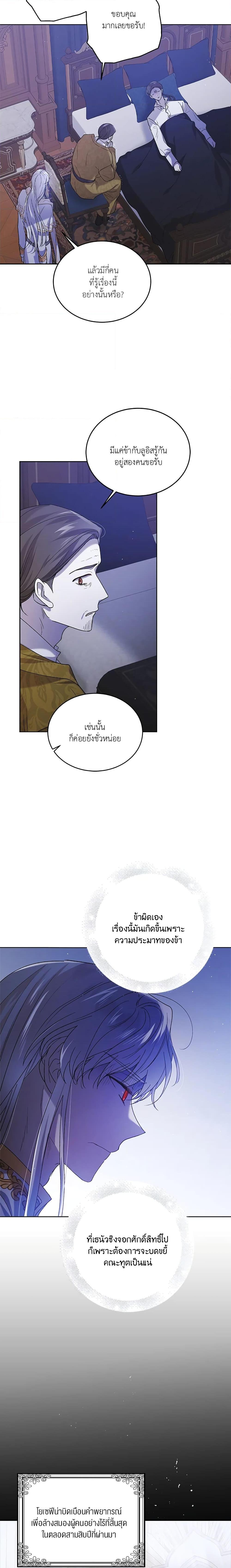 Manga-lc-com อ่านมังงะ อ่านการ์ตูน ออนไลน์ ฟรี A Way to Protect the Lovable You ตอนที่ 1 2 3 4 5 6 7 8 9 10 11 12 13 14 ฟรี ไม่มีโฆษณา Manga-lc - อ่าน มังงะ อ่าน การ์ตูน ออนไลน์ อ่านมังงะ ฟรี