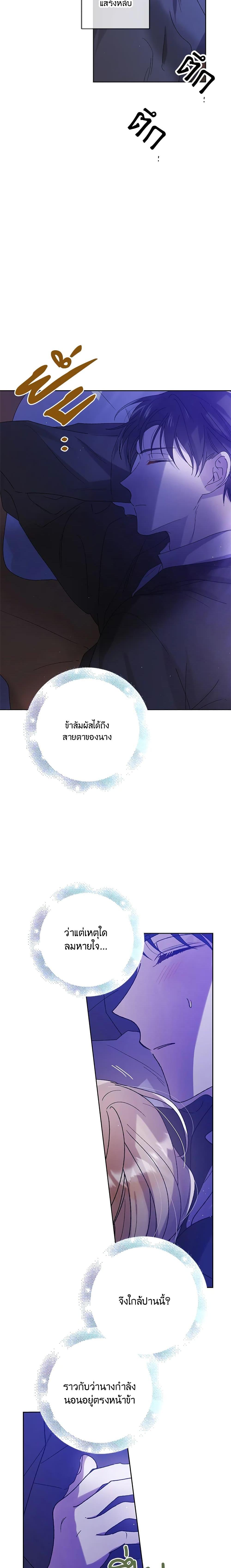 Manga-lc-com อ่านมังงะ อ่านการ์ตูน ออนไลน์ ฟรี A Way to Protect the Lovable You ตอนที่ 1 2 3 4 5 6 7 8 9 10 11 12 13 14 ฟรี ไม่มีโฆษณา Manga-lc - อ่าน มังงะ อ่าน การ์ตูน ออนไลน์ อ่านมังงะ ฟรี