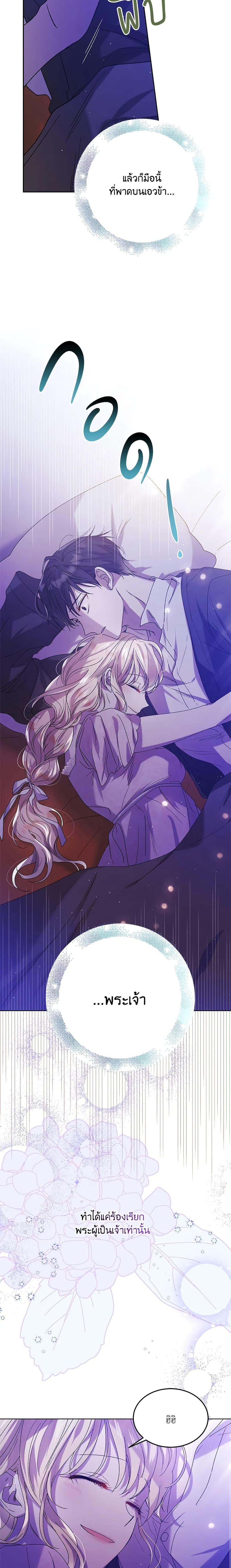 Manga-lc-com อ่านมังงะ อ่านการ์ตูน ออนไลน์ ฟรี A Way to Protect the Lovable You ตอนที่ 1 2 3 4 5 6 7 8 9 10 11 12 13 14 ฟรี ไม่มีโฆษณา Manga-lc - อ่าน มังงะ อ่าน การ์ตูน ออนไลน์ อ่านมังงะ ฟรี