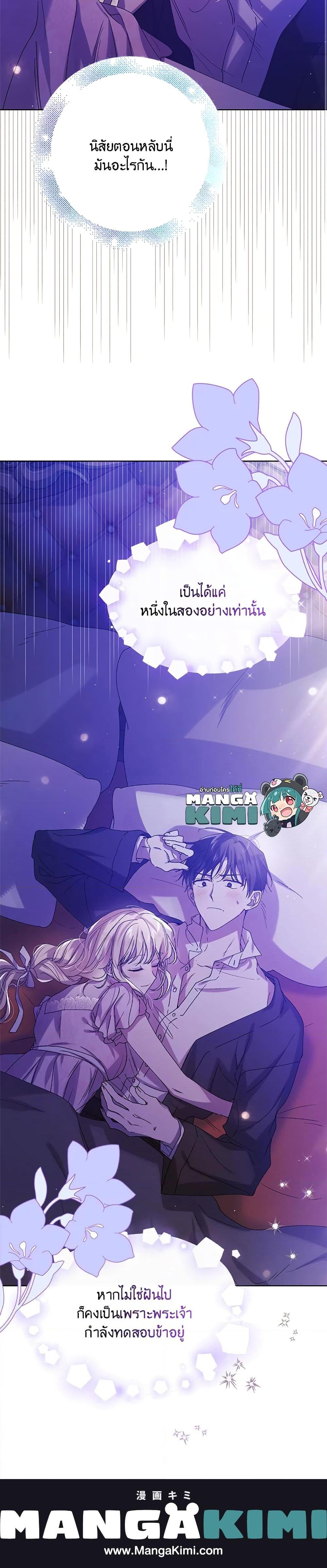 Manga-lc-com อ่านมังงะ อ่านการ์ตูน ออนไลน์ ฟรี A Way to Protect the Lovable You ตอนที่ 1 2 3 4 5 6 7 8 9 10 11 12 13 14 ฟรี ไม่มีโฆษณา Manga-lc - อ่าน มังงะ อ่าน การ์ตูน ออนไลน์ อ่านมังงะ ฟรี