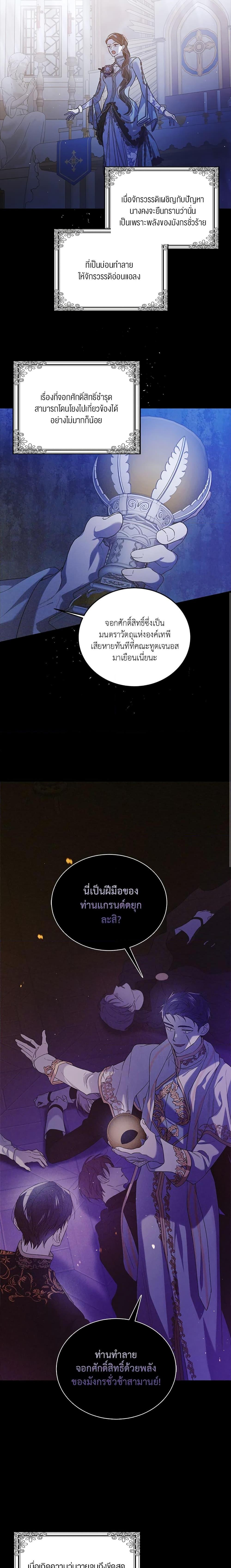 Manga-lc-com อ่านมังงะ อ่านการ์ตูน ออนไลน์ ฟรี A Way to Protect the Lovable You ตอนที่ 1 2 3 4 5 6 7 8 9 10 11 12 13 14 ฟรี ไม่มีโฆษณา Manga-lc - อ่าน มังงะ อ่าน การ์ตูน ออนไลน์ อ่านมังงะ ฟรี