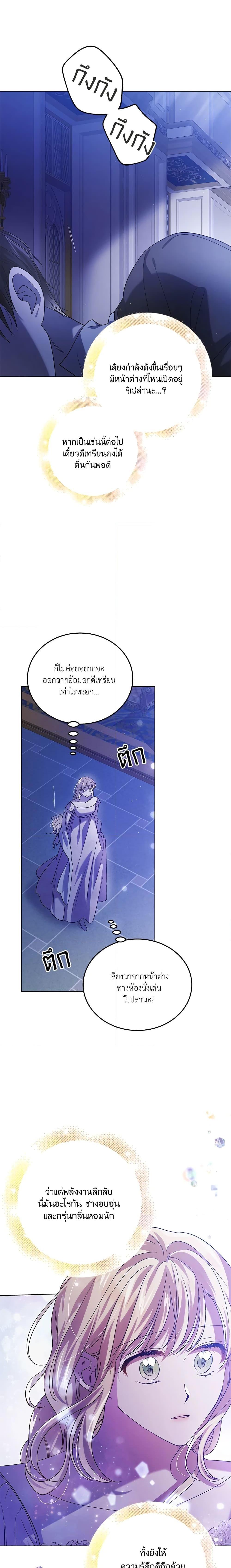 Manga-lc-com อ่านมังงะ อ่านการ์ตูน ออนไลน์ ฟรี A Way to Protect the Lovable You ตอนที่ 1 2 3 4 5 6 7 8 9 10 11 12 13 14 ฟรี ไม่มีโฆษณา Manga-lc - อ่าน มังงะ อ่าน การ์ตูน ออนไลน์ อ่านมังงะ ฟรี