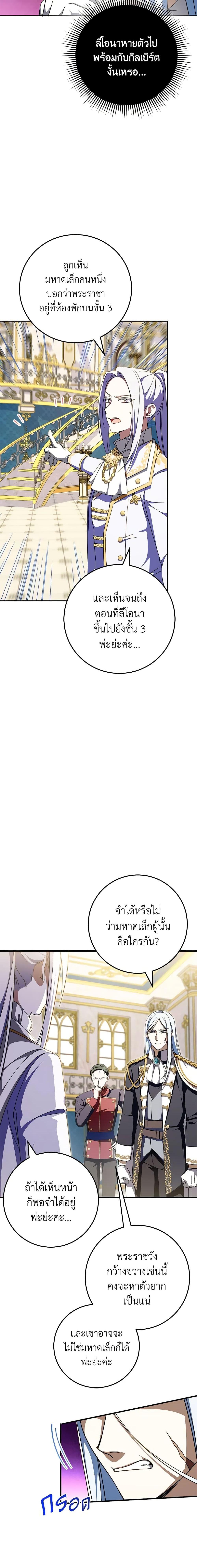 Manga-lc-com อ่านมังงะ อ่านการ์ตูน ออนไลน์ ฟรี The Wicked Little Princess ตอนที่ 1 2 3 4 5 6 7 8 9 10 11 12 13 14 ฟรี ไม่มีโฆษณา Manga-lc - อ่าน มังงะ อ่าน การ์ตูน ออนไลน์ อ่านมังงะ ฟรี