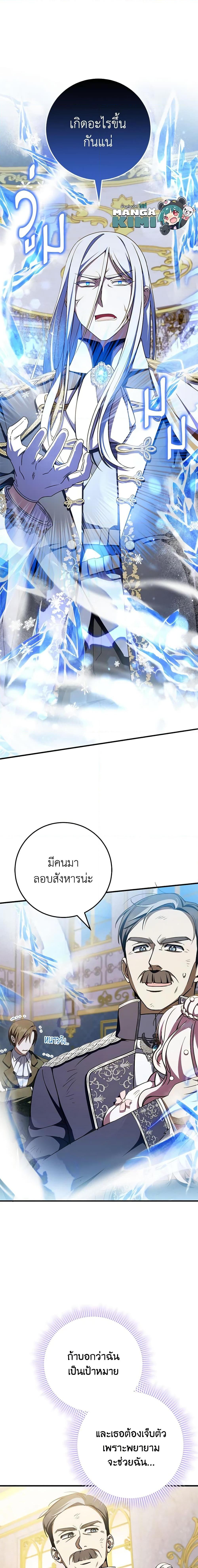 Manga-lc-com อ่านมังงะ อ่านการ์ตูน ออนไลน์ ฟรี The Wicked Little Princess ตอนที่ 1 2 3 4 5 6 7 8 9 10 11 12 13 14 ฟรี ไม่มีโฆษณา Manga-lc - อ่าน มังงะ อ่าน การ์ตูน ออนไลน์ อ่านมังงะ ฟรี