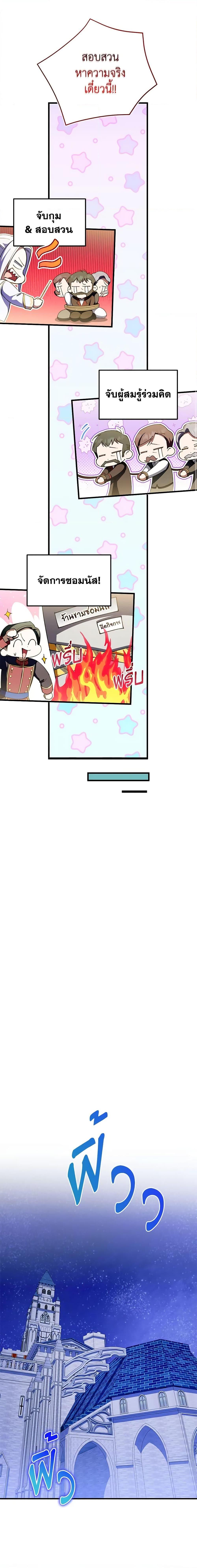 Manga-lc-com อ่านมังงะ อ่านการ์ตูน ออนไลน์ ฟรี The Wicked Little Princess ตอนที่ 1 2 3 4 5 6 7 8 9 10 11 12 13 14 ฟรี ไม่มีโฆษณา Manga-lc - อ่าน มังงะ อ่าน การ์ตูน ออนไลน์ อ่านมังงะ ฟรี