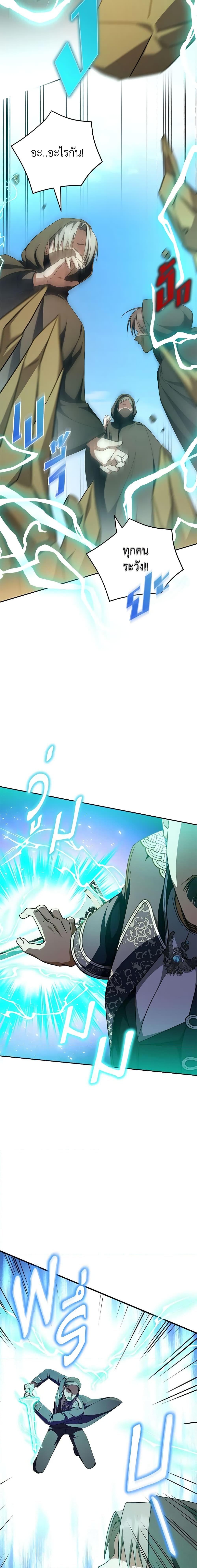 Manga-lc-com อ่านมังงะ อ่านการ์ตูน ออนไลน์ ฟรี The Wicked Little Princess ตอนที่ 1 2 3 4 5 6 7 8 9 10 11 12 13 14 ฟรี ไม่มีโฆษณา Manga-lc - อ่าน มังงะ อ่าน การ์ตูน ออนไลน์ อ่านมังงะ ฟรี