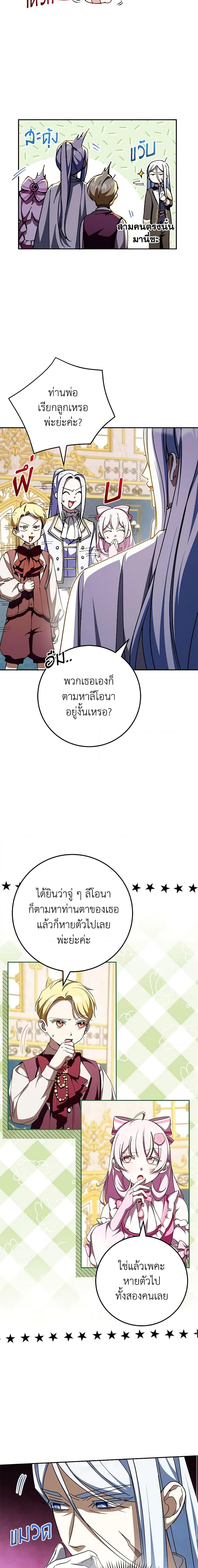 Manga-lc-com อ่านมังงะ อ่านการ์ตูน ออนไลน์ ฟรี The Wicked Little Princess ตอนที่ 1 2 3 4 5 6 7 8 9 10 11 12 13 14 ฟรี ไม่มีโฆษณา Manga-lc - อ่าน มังงะ อ่าน การ์ตูน ออนไลน์ อ่านมังงะ ฟรี