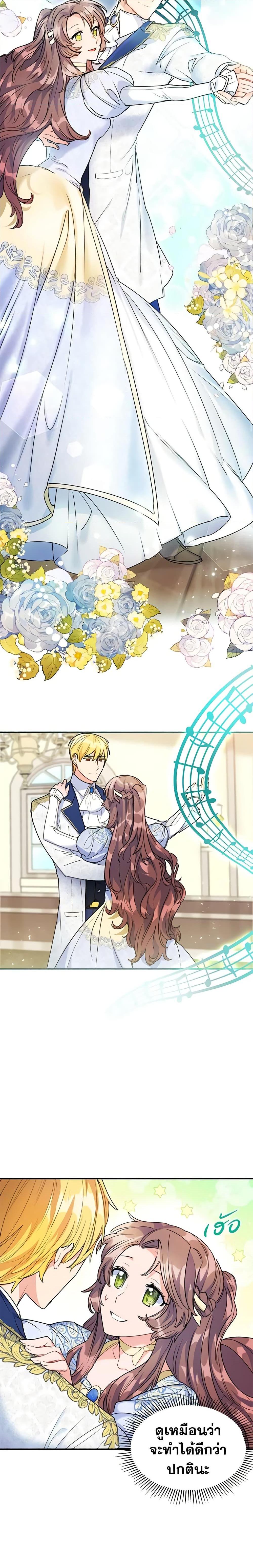 Manga-lc-com อ่านมังงะ อ่านการ์ตูน ออนไลน์ ฟรี 50 Tea Recipes from the Duchess ตอนที่ 1 2 3 4 5 6 7 8 9 10 11 12 13 14 ฟรี ไม่มีโฆษณา Manga-lc - อ่าน มังงะ อ่าน การ์ตูน ออนไลน์ อ่านมังงะ ฟรี