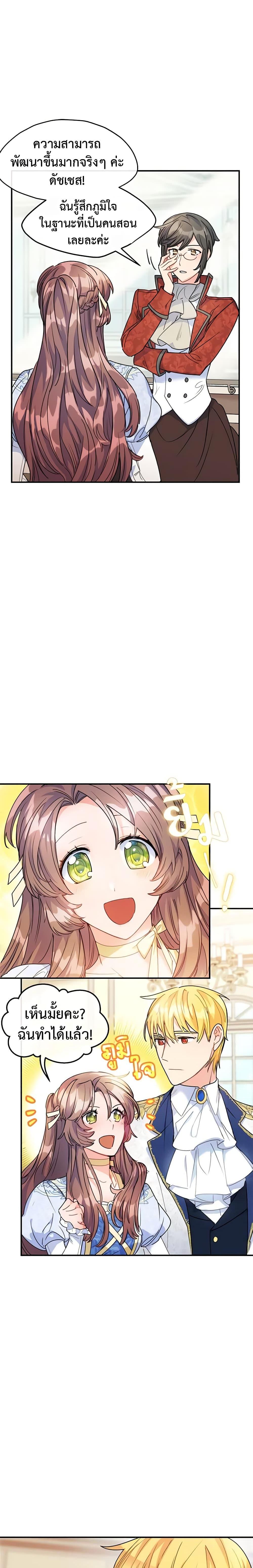 Manga-lc-com อ่านมังงะ อ่านการ์ตูน ออนไลน์ ฟรี 50 Tea Recipes from the Duchess ตอนที่ 1 2 3 4 5 6 7 8 9 10 11 12 13 14 ฟรี ไม่มีโฆษณา Manga-lc - อ่าน มังงะ อ่าน การ์ตูน ออนไลน์ อ่านมังงะ ฟรี