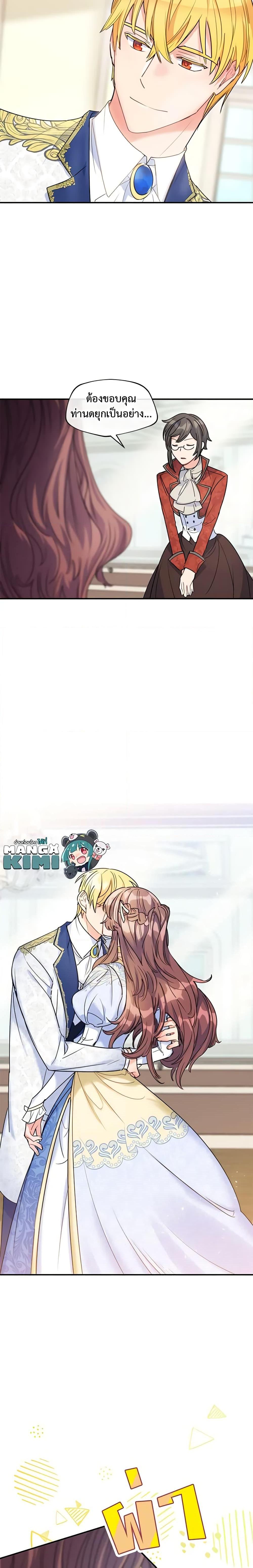 Manga-lc-com อ่านมังงะ อ่านการ์ตูน ออนไลน์ ฟรี 50 Tea Recipes from the Duchess ตอนที่ 1 2 3 4 5 6 7 8 9 10 11 12 13 14 ฟรี ไม่มีโฆษณา Manga-lc - อ่าน มังงะ อ่าน การ์ตูน ออนไลน์ อ่านมังงะ ฟรี