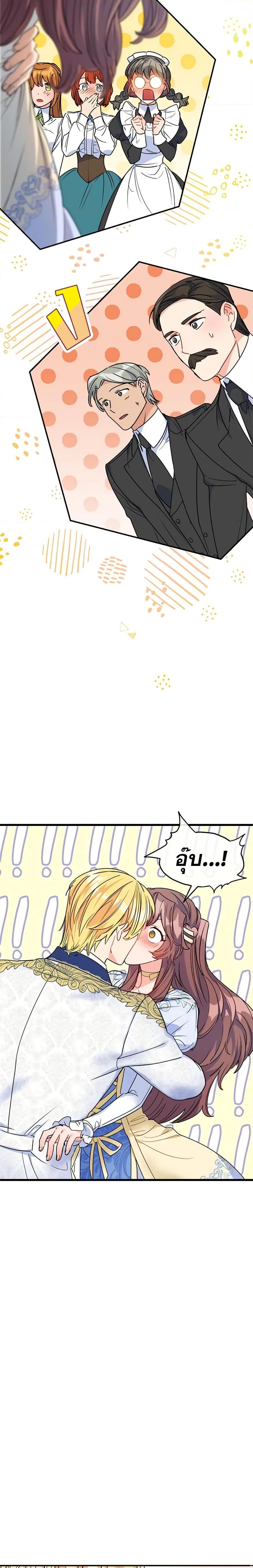 Manga-lc-com อ่านมังงะ อ่านการ์ตูน ออนไลน์ ฟรี 50 Tea Recipes from the Duchess ตอนที่ 1 2 3 4 5 6 7 8 9 10 11 12 13 14 ฟรี ไม่มีโฆษณา Manga-lc - อ่าน มังงะ อ่าน การ์ตูน ออนไลน์ อ่านมังงะ ฟรี