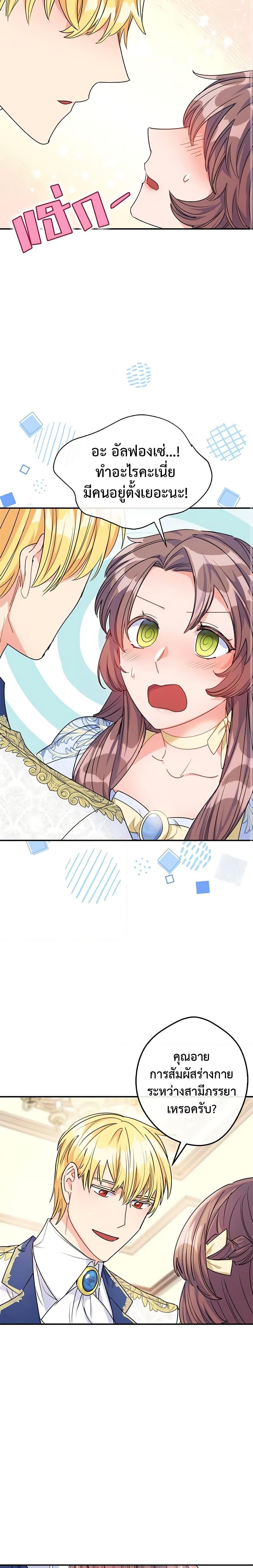 Manga-lc-com อ่านมังงะ อ่านการ์ตูน ออนไลน์ ฟรี 50 Tea Recipes from the Duchess ตอนที่ 1 2 3 4 5 6 7 8 9 10 11 12 13 14 ฟรี ไม่มีโฆษณา Manga-lc - อ่าน มังงะ อ่าน การ์ตูน ออนไลน์ อ่านมังงะ ฟรี