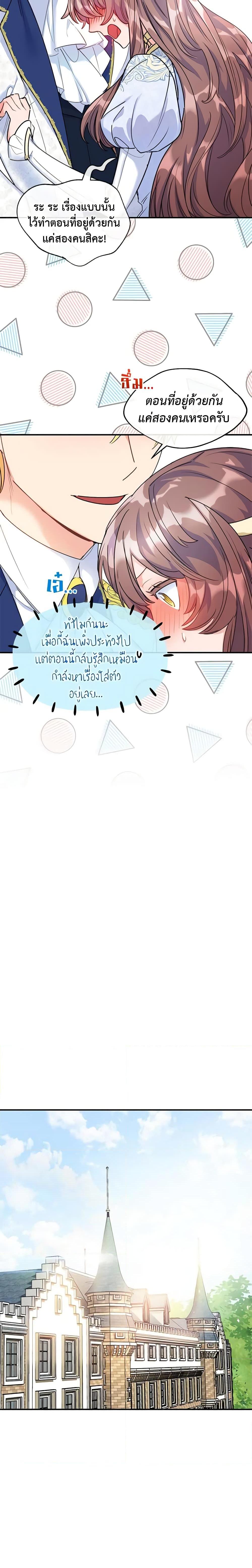 Manga-lc-com อ่านมังงะ อ่านการ์ตูน ออนไลน์ ฟรี 50 Tea Recipes from the Duchess ตอนที่ 1 2 3 4 5 6 7 8 9 10 11 12 13 14 ฟรี ไม่มีโฆษณา Manga-lc - อ่าน มังงะ อ่าน การ์ตูน ออนไลน์ อ่านมังงะ ฟรี