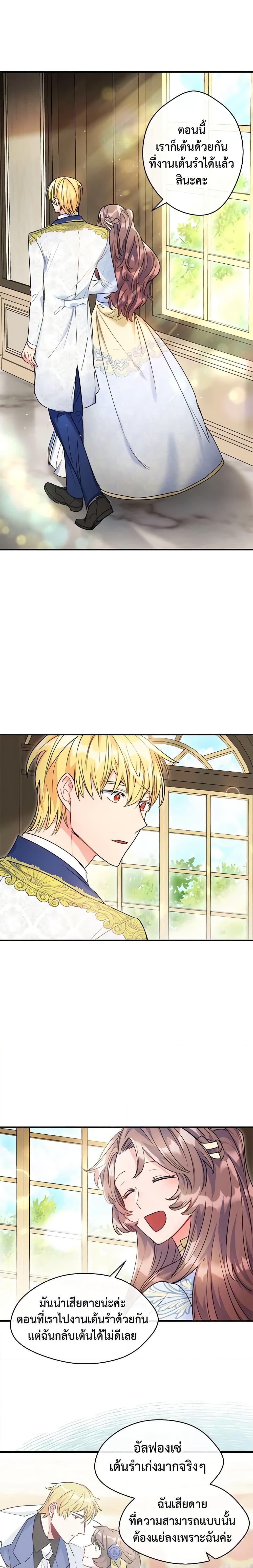 Manga-lc-com อ่านมังงะ อ่านการ์ตูน ออนไลน์ ฟรี 50 Tea Recipes from the Duchess ตอนที่ 1 2 3 4 5 6 7 8 9 10 11 12 13 14 ฟรี ไม่มีโฆษณา Manga-lc - อ่าน มังงะ อ่าน การ์ตูน ออนไลน์ อ่านมังงะ ฟรี