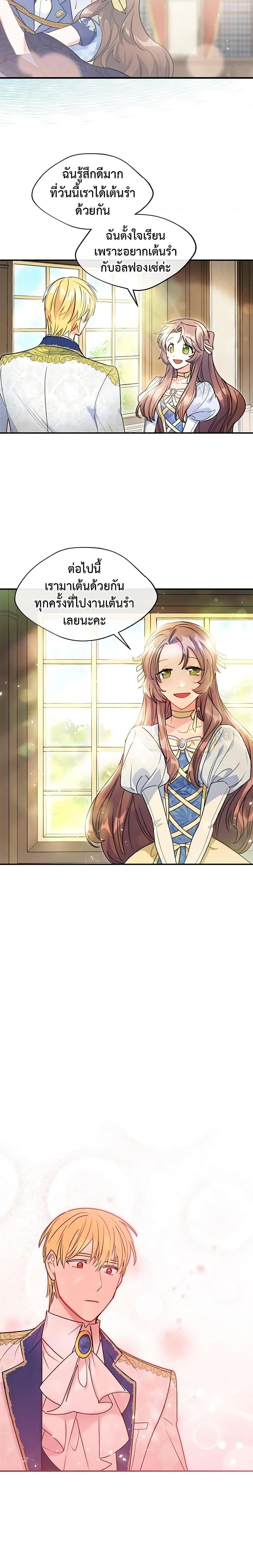 Manga-lc-com อ่านมังงะ อ่านการ์ตูน ออนไลน์ ฟรี 50 Tea Recipes from the Duchess ตอนที่ 1 2 3 4 5 6 7 8 9 10 11 12 13 14 ฟรี ไม่มีโฆษณา Manga-lc - อ่าน มังงะ อ่าน การ์ตูน ออนไลน์ อ่านมังงะ ฟรี