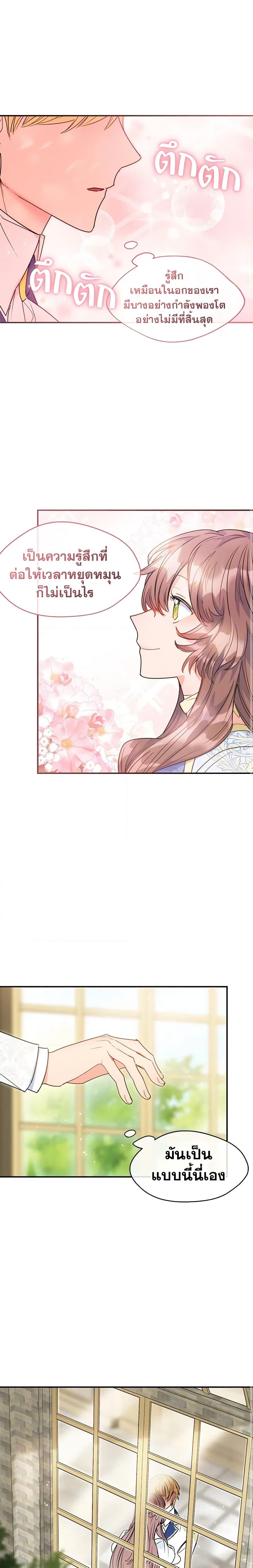 Manga-lc-com อ่านมังงะ อ่านการ์ตูน ออนไลน์ ฟรี 50 Tea Recipes from the Duchess ตอนที่ 1 2 3 4 5 6 7 8 9 10 11 12 13 14 ฟรี ไม่มีโฆษณา Manga-lc - อ่าน มังงะ อ่าน การ์ตูน ออนไลน์ อ่านมังงะ ฟรี