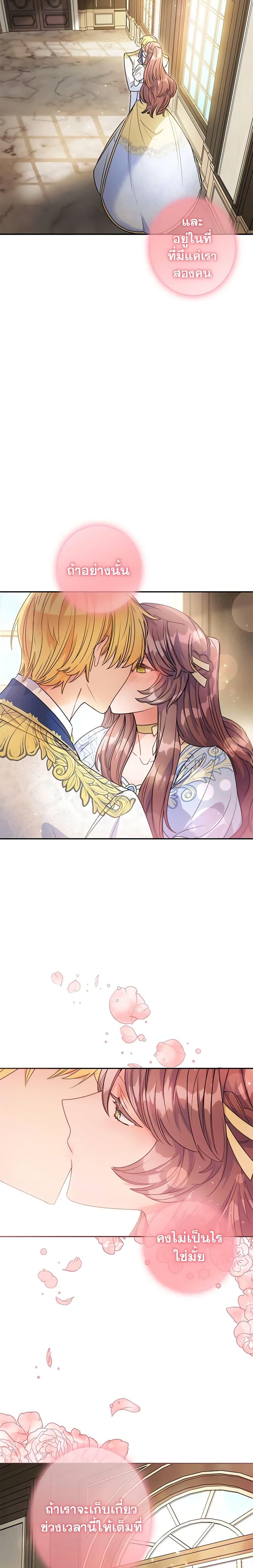 Manga-lc-com อ่านมังงะ อ่านการ์ตูน ออนไลน์ ฟรี 50 Tea Recipes from the Duchess ตอนที่ 1 2 3 4 5 6 7 8 9 10 11 12 13 14 ฟรี ไม่มีโฆษณา Manga-lc - อ่าน มังงะ อ่าน การ์ตูน ออนไลน์ อ่านมังงะ ฟรี